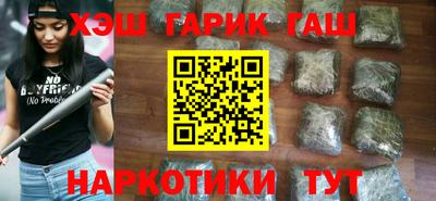 гидра Канаш