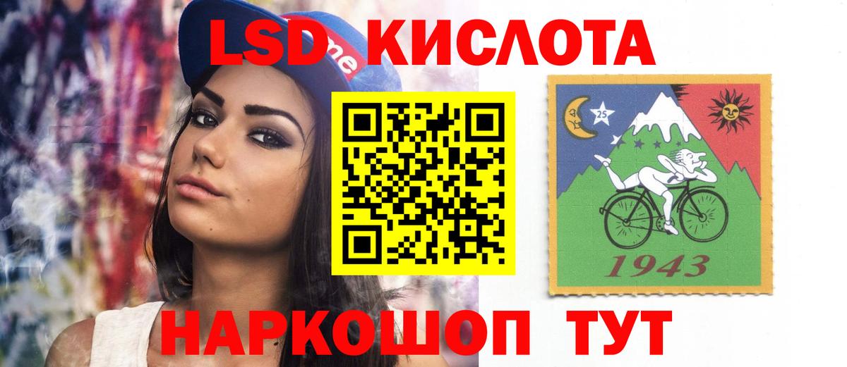 Лсд 25 экстази кислота  Вход с VPN  ЛСД экстази ecstasy  Барабинск 