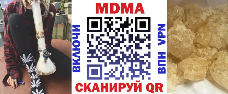 закладки Барабинск MDMA VHQ