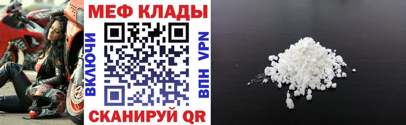 МЕГА как зайти как найти Барабинск МЯУ-МЯУ мяу мяу