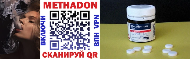 Метадон белоснежный  купить наркотики цена  Барабинск 