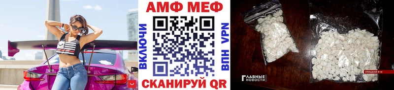 МЕТАМФЕТАМИН винт  закладка  Барабинск 